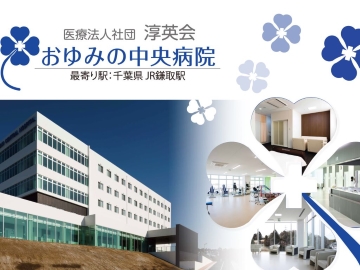 ����݂̒����a�@�F�Ō�t�A�E�͕��������i�[�X�i�r