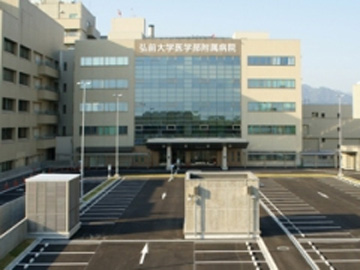弘前大学医学部附属病院：看護師就職は文化放送ナースナビ