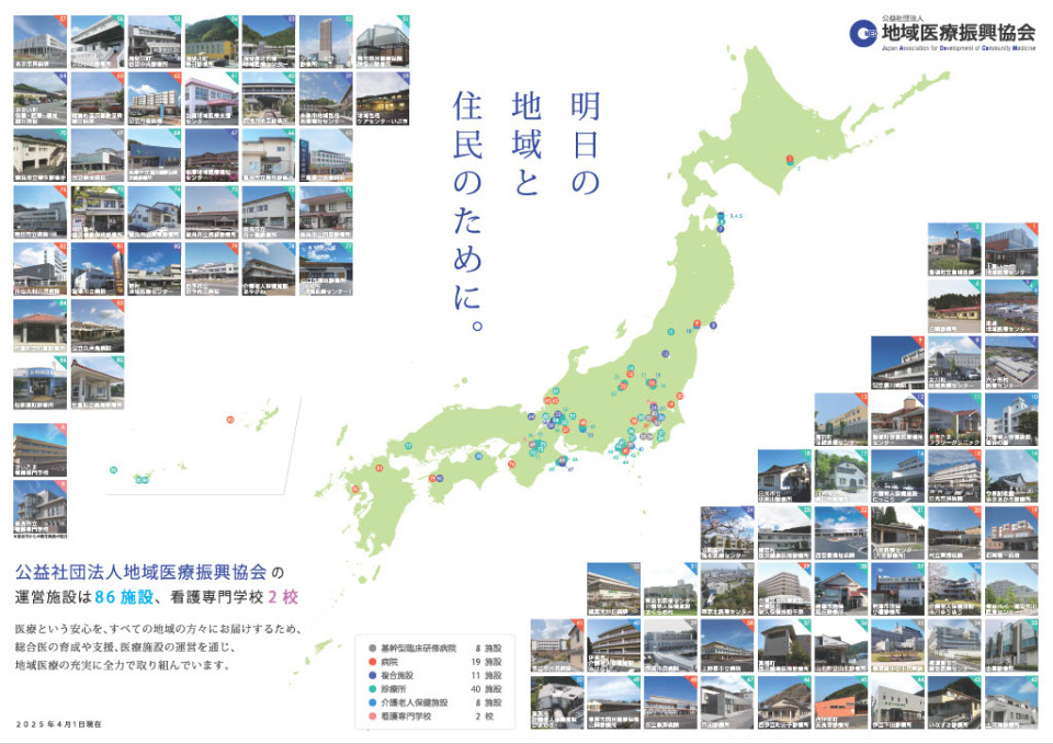 �n���ÐU������@�����ǈ�Î��Ɩ{���F�Ō�t�A�E�͕��������i�[�X�i�r