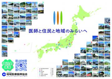 �n���ÐU������@�����ǈ�Î��Ɩ{���F�Ō�t�A�E�͕��������i�[�X�i�r