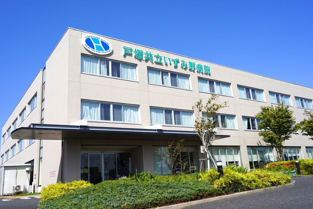 �˒ˋ��������ݖ�a�@�i���F�˒ˋ������n�r���e�[�V�����a�@�j�F�Ō�t�A�E�͕��������i�[�X�i�r