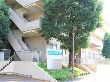 東所沢病院：看護師就職は文化放送ナースナビ