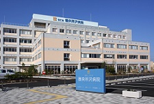 圏央所沢病院:看護師就職は文化放送ナースナビ