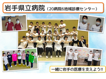 ��茧���a�@�i20�a�@6�n��f�ÃZ���^�[�j�F�Ō�t�A�E�͕��������i�[�X�i�r