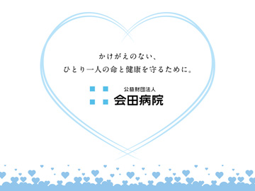 ��c�a�@�F�Ō�t�A�E�͕��������i�[�X�i�r