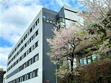 �n���Ë@�\���i�@�\�iJCHO�j�@��t�a�@�F�Ō�t�A�E�͕��������i�[�X�i�r