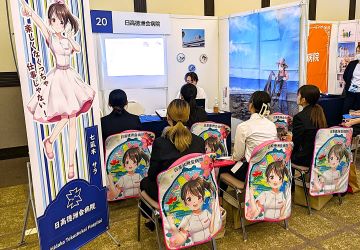 �������F��a�@�F�Ō�t�A�E�͕��������i�[�X�i�r