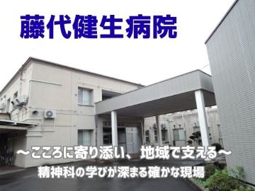 �Ìy�ی����������g�� ���㌒���a�@�F�Ō�t�A�E�͕��������i�[�X�i�r