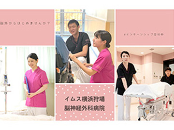 �C���X���l���]�_�o�O�ȕa�@�F�Ō�t�A�E�͕��������i�[�X�i�r