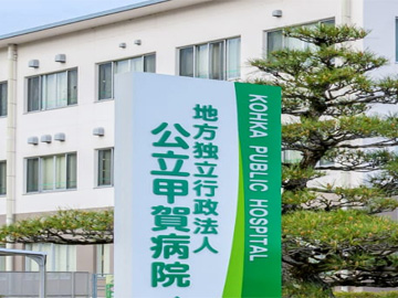 �����b��a�@�F�Ō�t�A�E�͕��������i�[�X�i�r