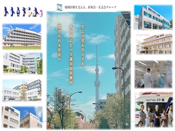 ���u��O���[�v�@�������Εa�@�^�쒬�c�a�@�^�r�؋L�O�������o�[�T�C�h�a�@�^�������n�r���e�[�V�����a�@�^�ԂƐX�̓����a�@�^�ߘa���炩��a�@�^�T�L�a�@�F�Ō�t�A�E�͕��������i�[�X�i�r