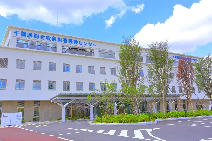 千葉県総合救急災害医療センター：看護師就職は文化放送ナースナビ