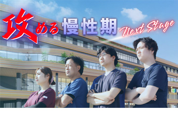 �V�z�J�a�@�iIMS�O���[�v�j�F�Ō�t�A�E�͕��������i�[�X�i�r