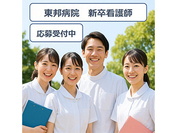 ���M�a�@�F�Ō�t�A�E�͕��������i�[�X�i�r