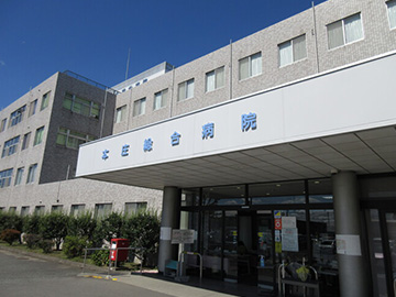 �{�������a�@�F�Ō�t�A�E�͕��������i�[�X�i�r