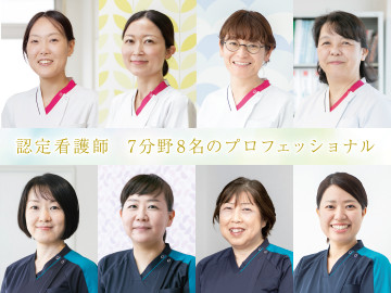 新座志木中央総合病院：看護師就職は文化放送ナースナビ