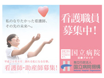 �����a�@�@�\�@�_�ˈ�ÃZ���^�[�F�Ō�t�A�E�͕��������i�[�X�i�r