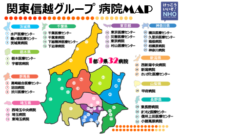 �����a�@�@�\�@�֓��M�z�O���[�v32�a�@�F�Ō�t�A�E�͕��������i�[�X�i�r