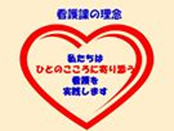 �����a�@�@�\�@�������_��ÃZ���^�[�F�Ō�t�A�E�͕��������i�[�X�i�r