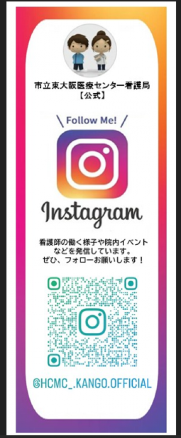 �s��������ÃZ���^�[�F�Ō�t�A�E�͕��������i�[�X�i�r