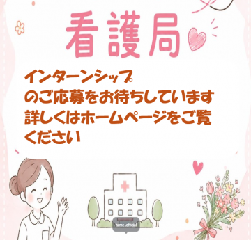 �s��������ÃZ���^�[�F�Ō�t�A�E�͕��������i�[�X�i�r