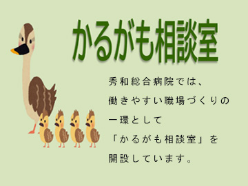 �G�a�����a�@�F�Ō�t�A�E�͕��������i�[�X�i�r