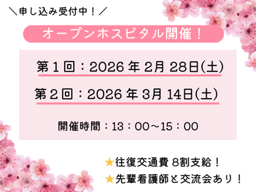 �É����F��a�@�F�Ō�t�A�E�͕��������i�[�X�i�r