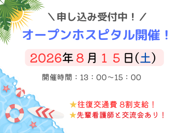 �É����F��a�@�F�Ō�t�A�E�͕��������i�[�X�i�r