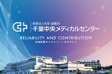 ��t�������f�B�J���Z���^�[�F�Ō�t�A�E�͕��������i�[�X�i�r