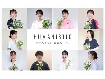 ���Ɍ����a�@�F�Ō�t�A�E�͕��������i�[�X�i�r