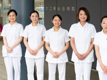 大口東総合病院：看護師就職は文化放送ナースナビ