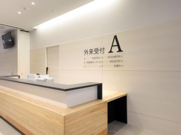 �l����ÃZ���^�[�F�Ō�t�A�E�͕��������i�[�X�i�r