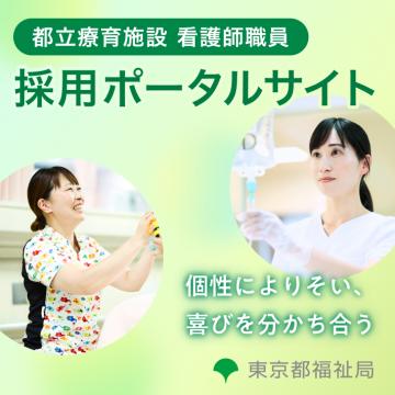 �����s���{���È�Z���^�[�F�Ō�t�A�E�͕��������i�[�X�i�r