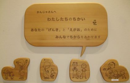 �_�ސ쌧�����ǂ���ÃZ���^�[�F�Ō�t�A�E�͕��������i�[�X�i�r