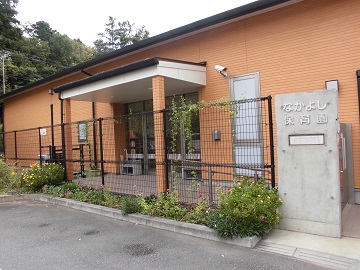 神奈川県立精神医療センター：看護師就職は文化放送ナースナビ