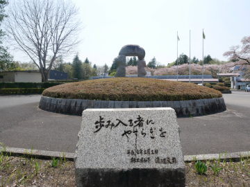 �Ȗ،������{��a�@�F�Ō�t�A�E�͕��������i�[�X�i�r