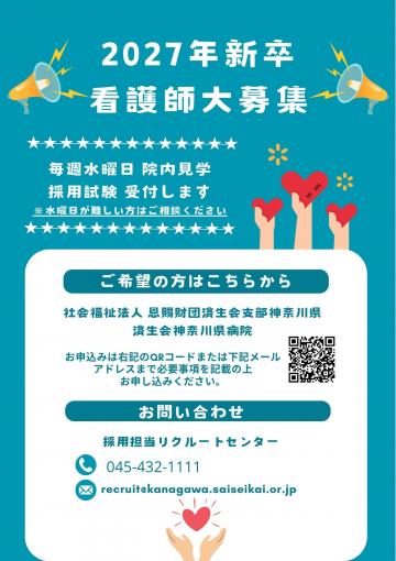 �ϐ���_�ސ쌧�a�@�F�Ō�t�A�E�͕��������i�[�X�i�r