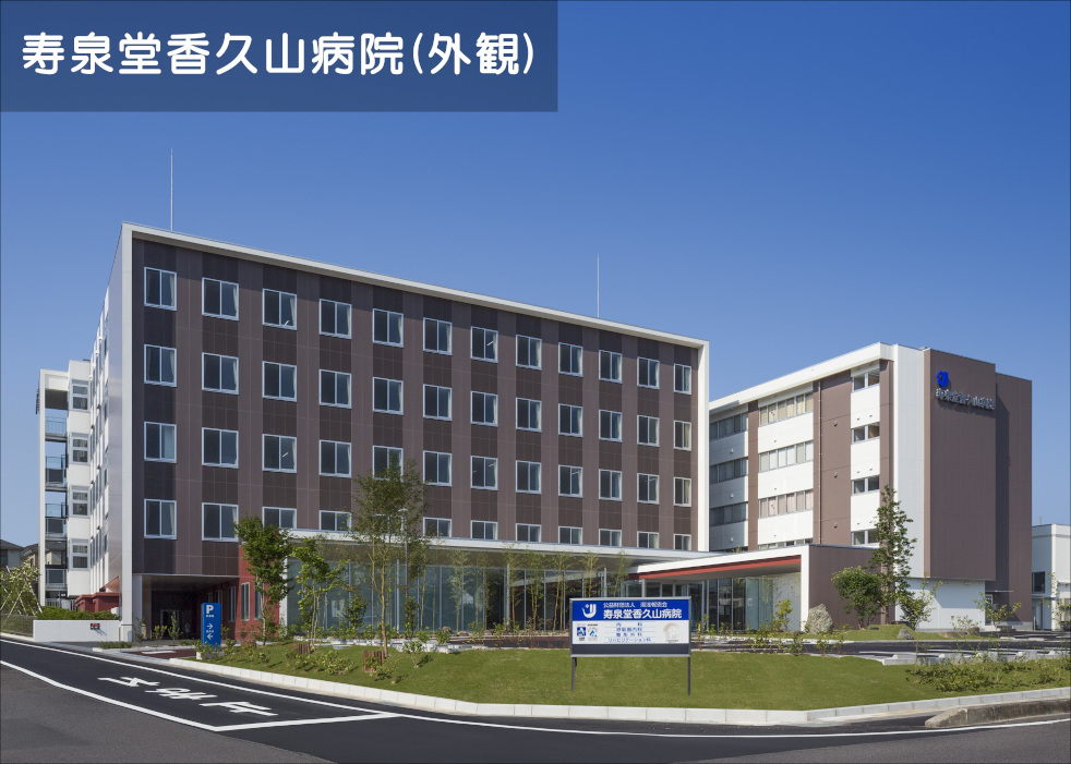 ���򓰍��v�R�a�@�F�Ō�t�A�E�͕��������i�[�X�i�r