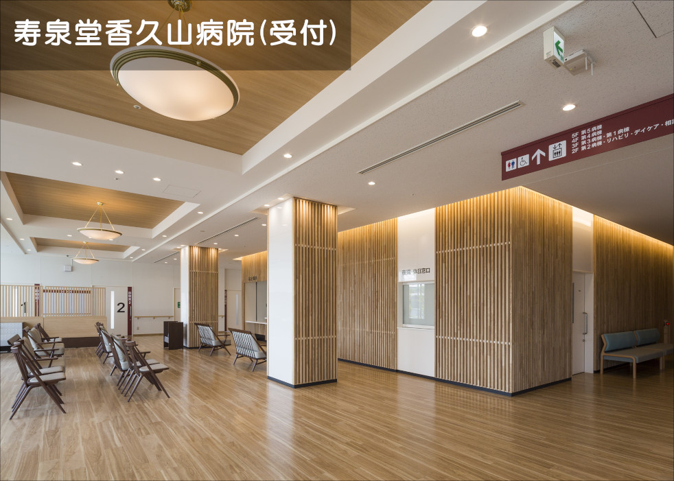 ���򓰍��v�R�a�@�F�Ō�t�A�E�͕��������i�[�X�i�r