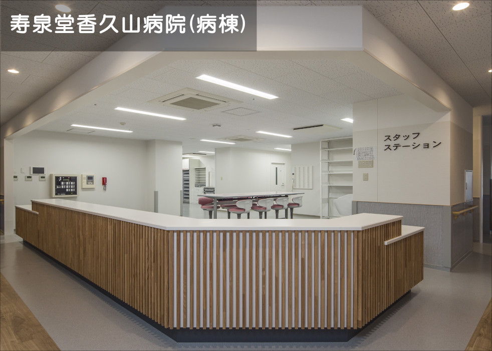 ���򓰍��v�R�a�@�F�Ō�t�A�E�͕��������i�[�X�i�r