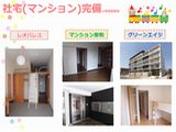 錦秀会(阪和住吉総合病院、阪和記念病院、阪和第二泉北病院、阪和病院、阪和第二病院、阪和第二住吉病院、阪和第一泉北病院):看護師就職は文化放送ナースナビ