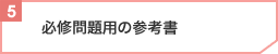 �K�C���p�̎Q�l��