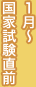 1���`���Ǝ������O