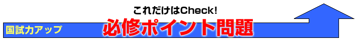 �Ō�t���Ǝ����΍� - �i�[�V���O�J���b�W2009�N12�������