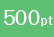 500pt