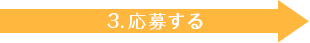 3.���傷��