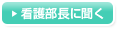 �Ō암���ɕ���