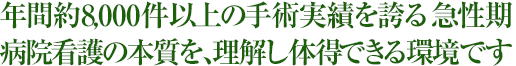 NԖ7,000̎pтւ}a@Ō̖{A̓łł