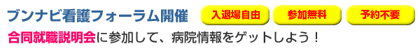 �Ō�t�̂��߂̍����A�E������F�Ō�t�A�E�̓u���i�r�Ō�