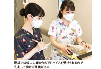 島田療育センター:文化放送ナースナビ